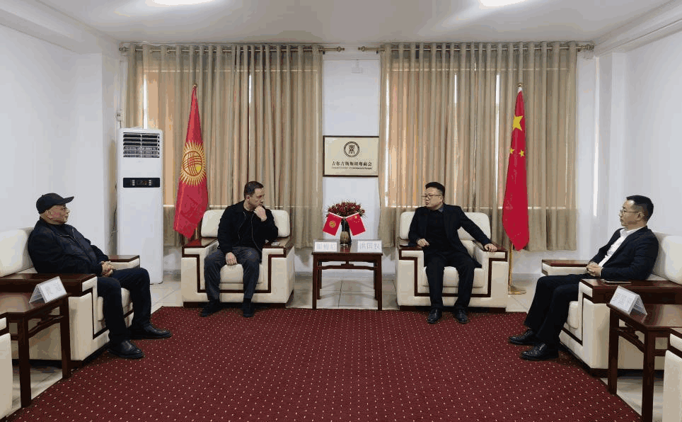 吉尔吉斯斯坦驻广州领事馆总领事霍梅尼 来访中亚广东总商会(吉尔吉斯粤商会)