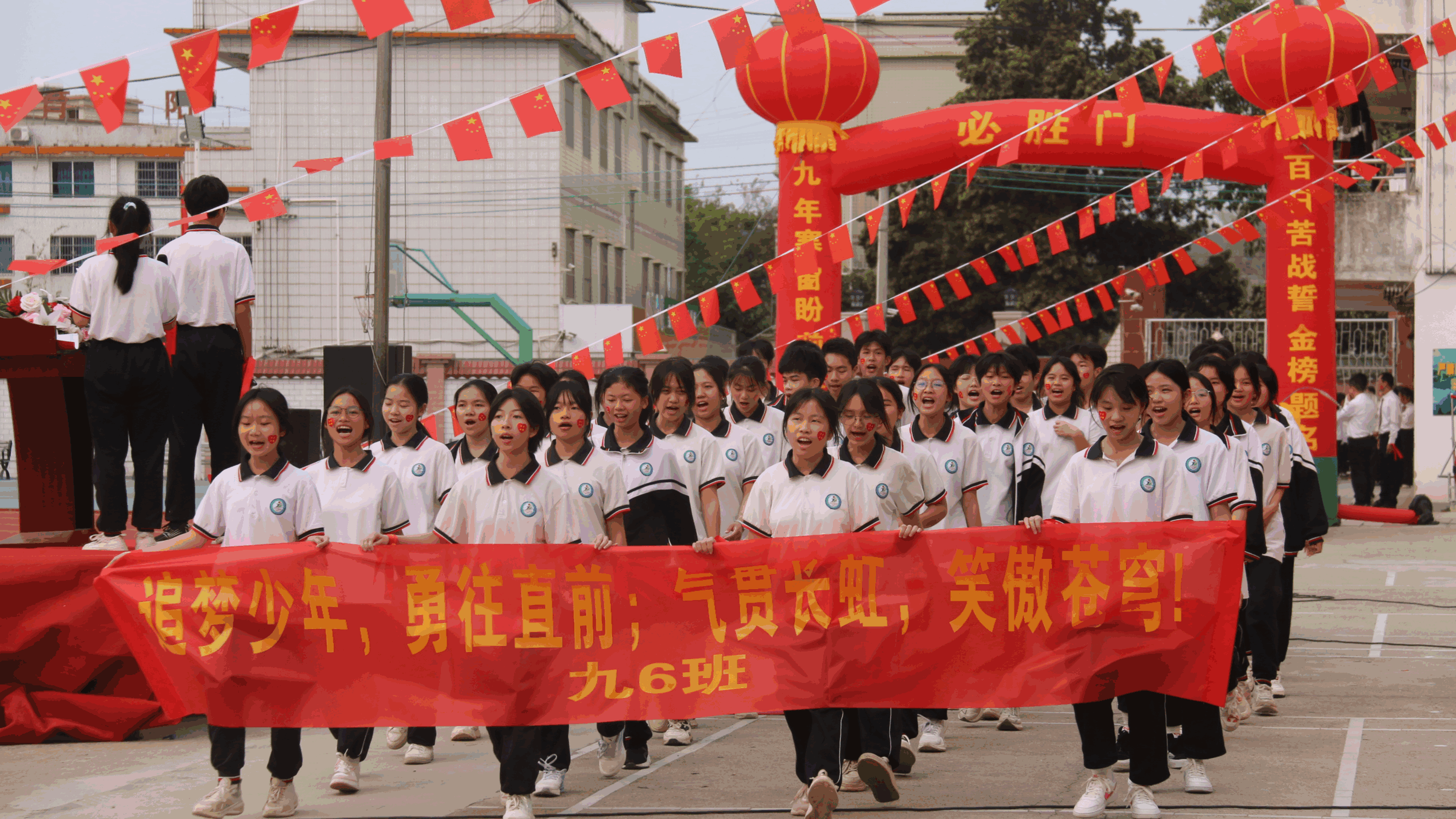 3月29日文旅咨询—工作队携手金装莘莘学子“点燃激情，成就梦想”助力中考