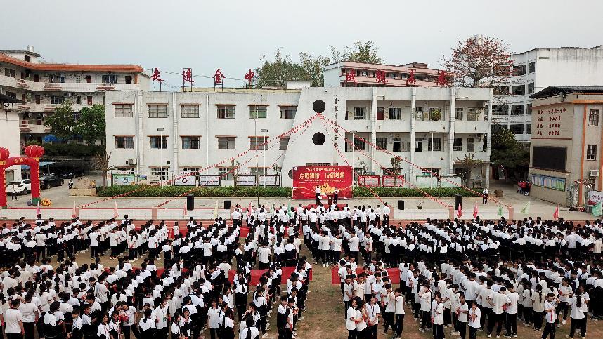 工作队携手金装莘莘学子“点燃激情,成就梦想”助力中考