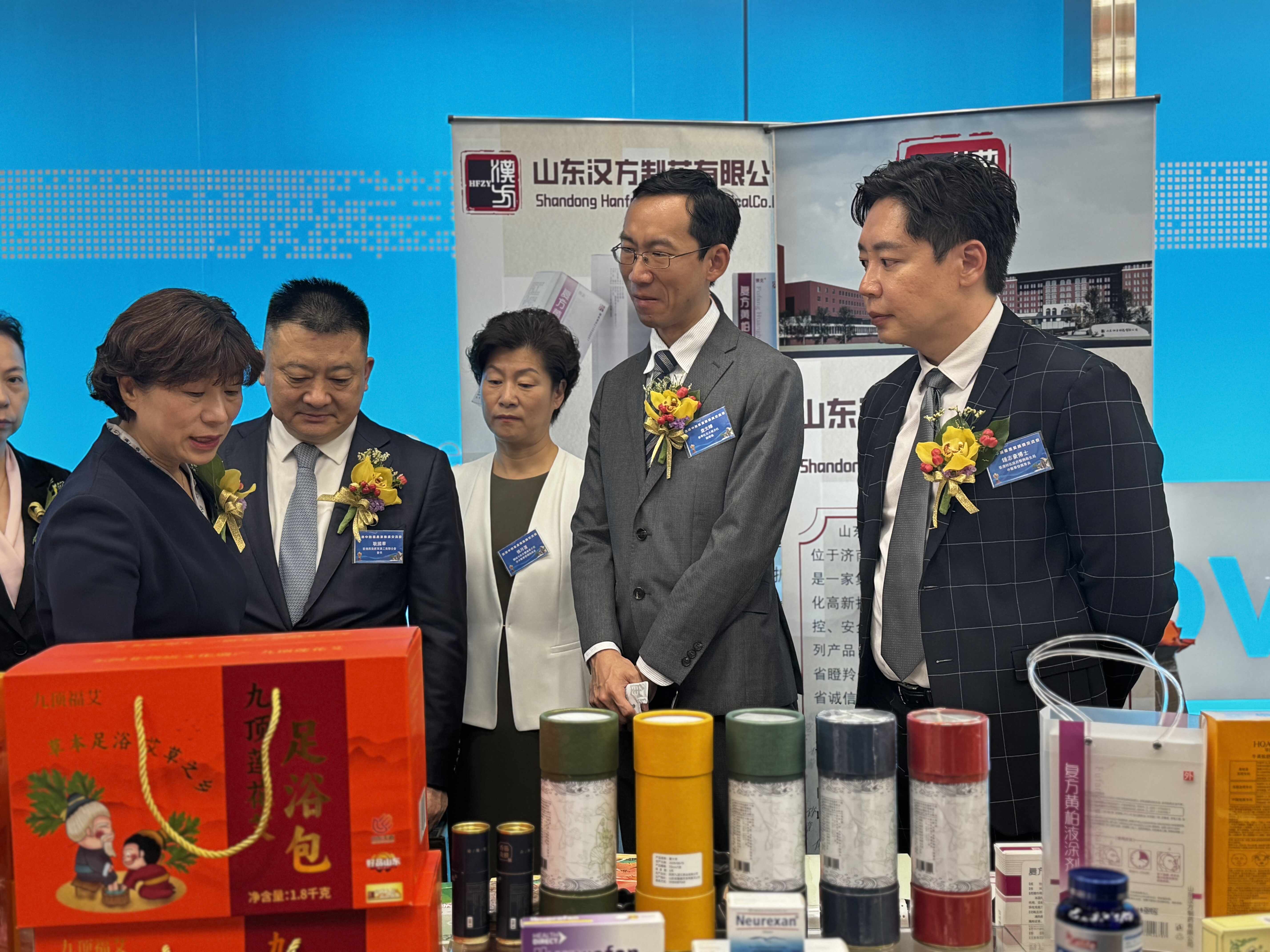 2025港澳山东周——鲁港中医药产业系列推介活动在港举办