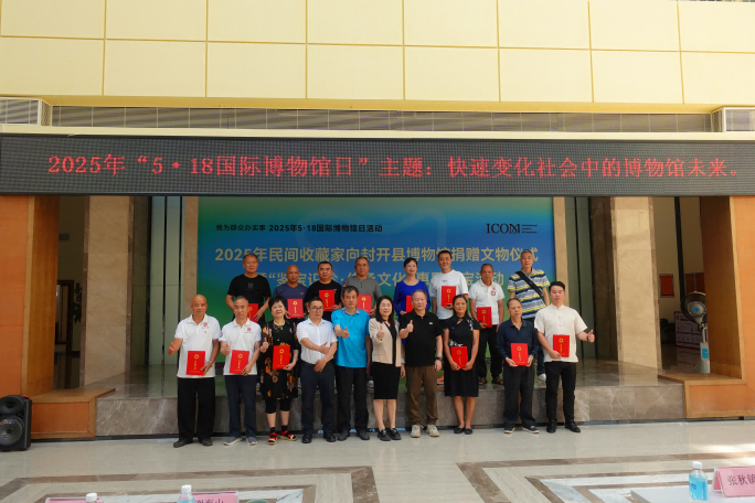“快速变化社会中的博物馆未来”,让岭南古都灿烂文化绽放异彩