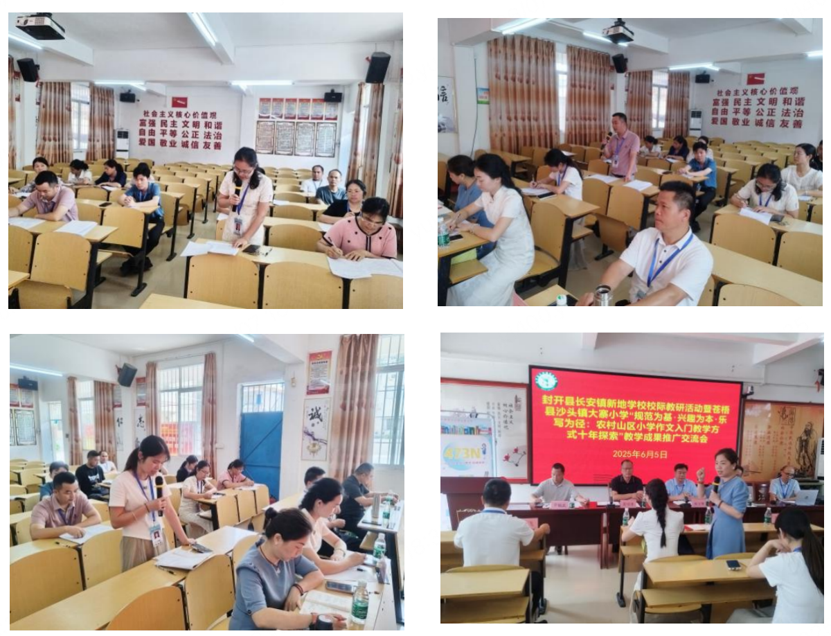 “苍梧‘473N’作文教学成果”首度跨省落地封开,粤桂携手共育写作新苗