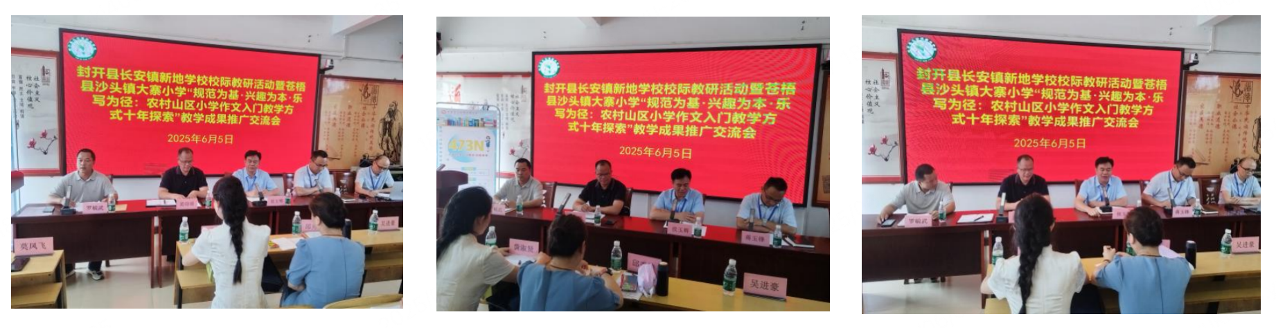 “苍梧‘473N’作文教学成果”首度跨省落地封开,粤桂携手共育写作新苗