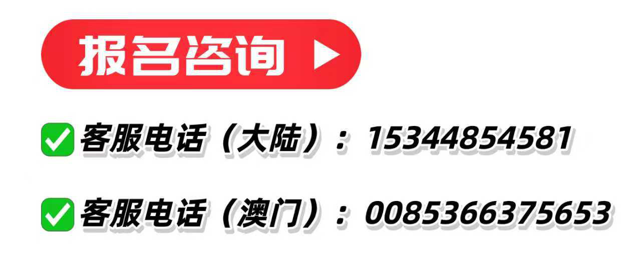 亚网视带您游澳门|世界遗产与街巷故事
