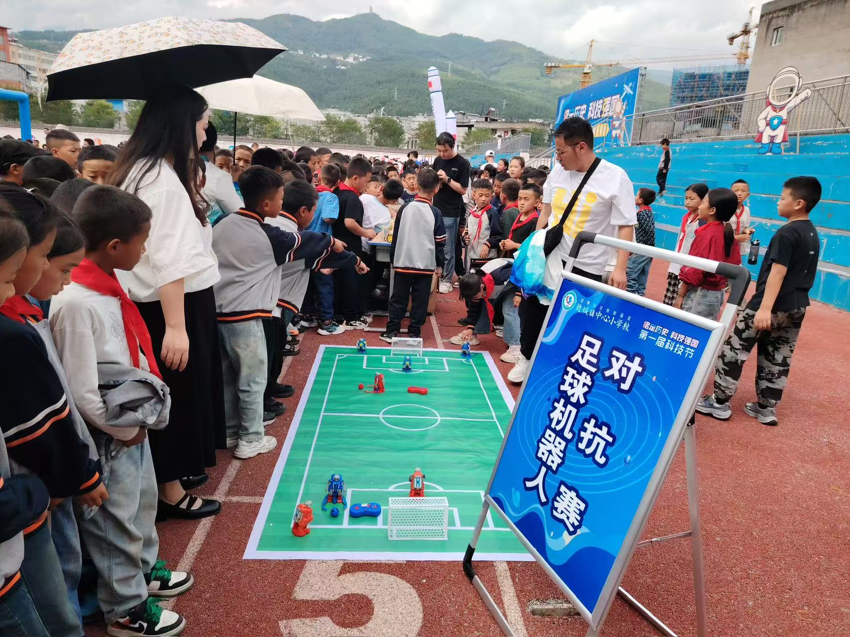 铭记历史,科技强国:越城镇中心校举行首届科技节启动仪式