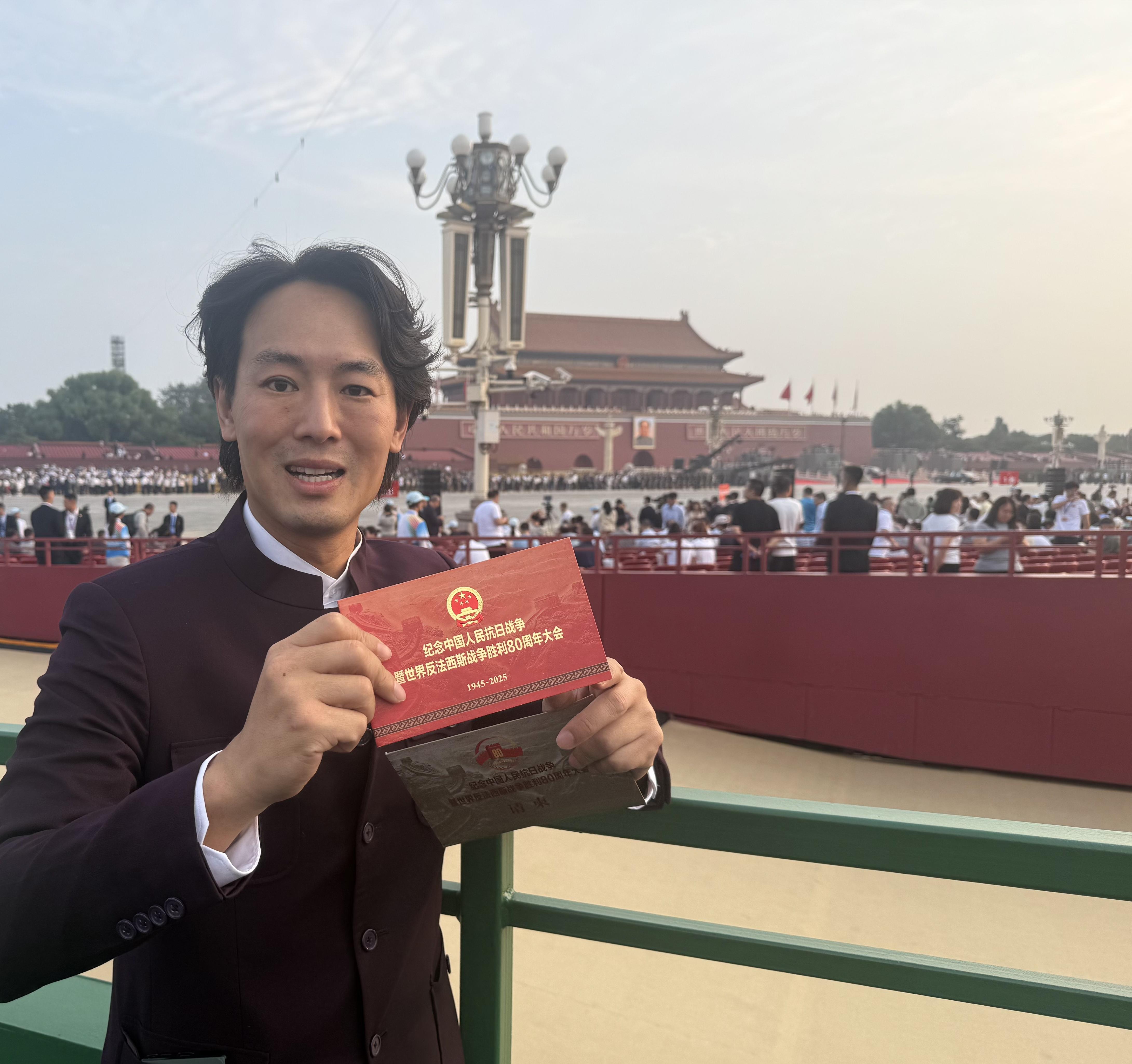 【抗战胜利80周年】陈贵和:伟大抗战胜利映照民族复兴新征途