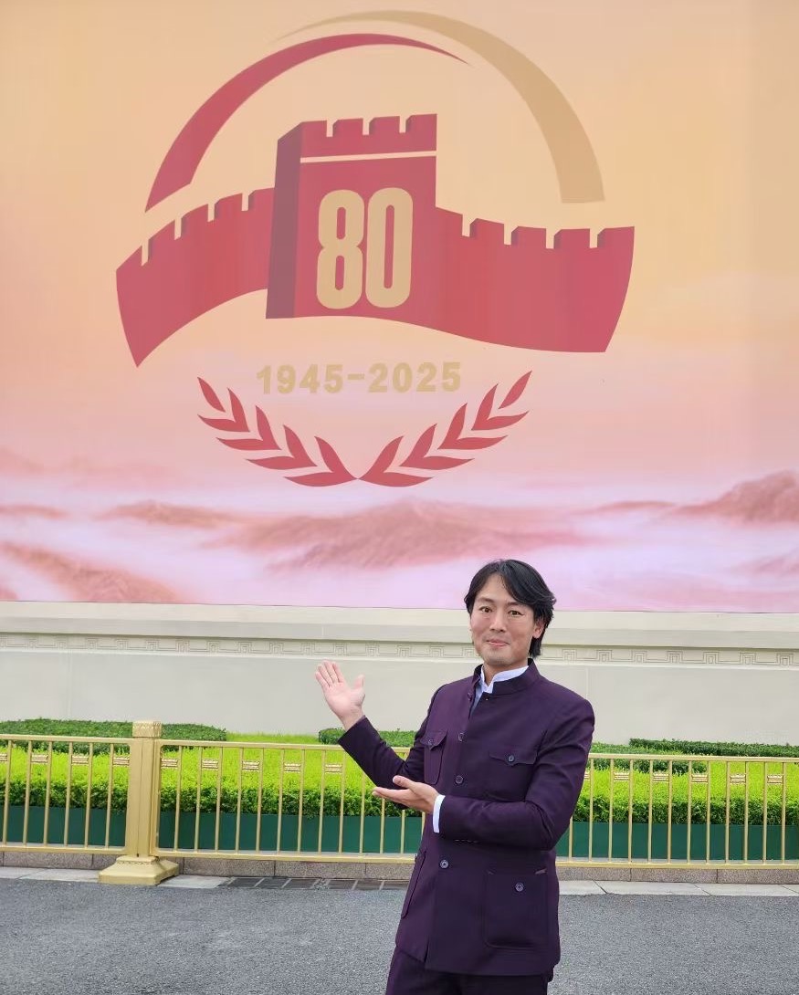 【抗战胜利80周年】陈贵和:伟大抗战胜利映照民族复兴新征途