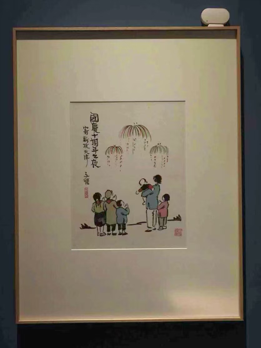 琴澳和鸣颂“爱与和平”,丹青溢彩展子恺风骨