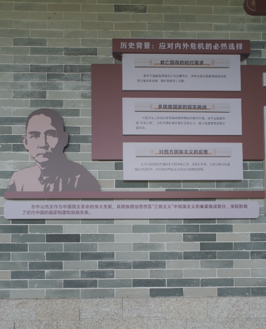 亚网视带您去旅行—这个假日中山走起