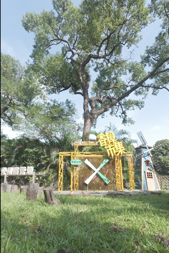 亚网视带您去旅行—这个假日中山走起