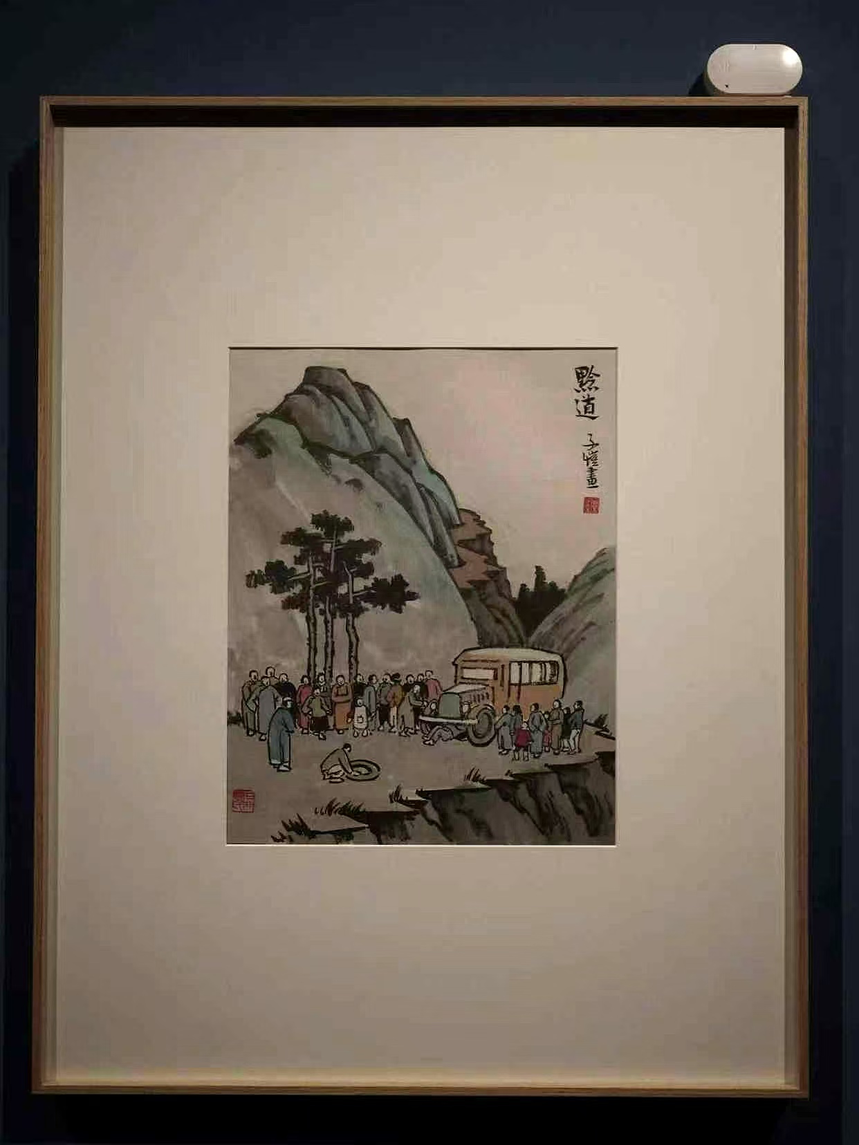 琴澳和鸣颂“爱与和平”,丹青溢彩展子恺风骨