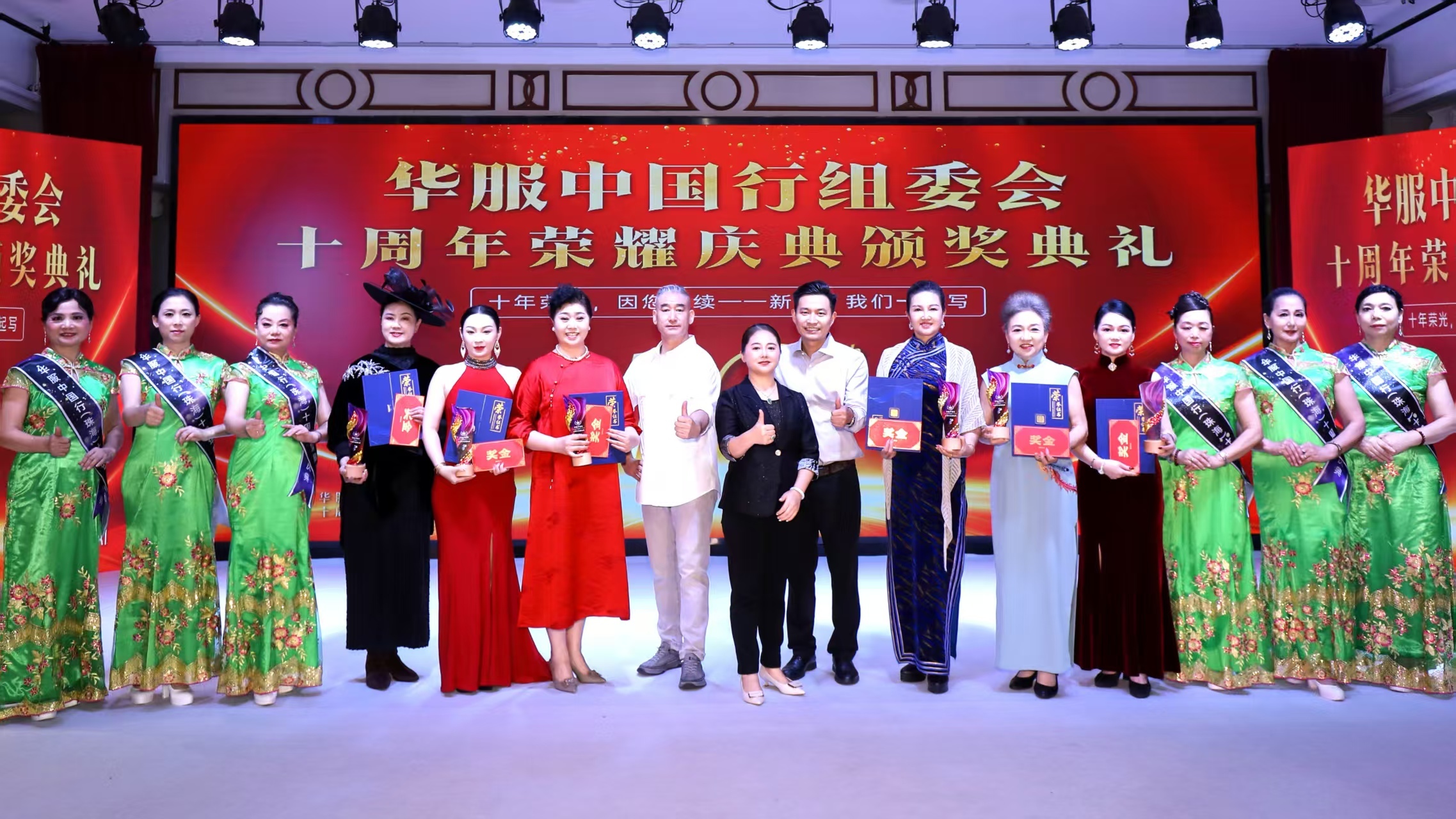 “让华服走向世界”,华服中国行十周年庆典于珠海完美收官