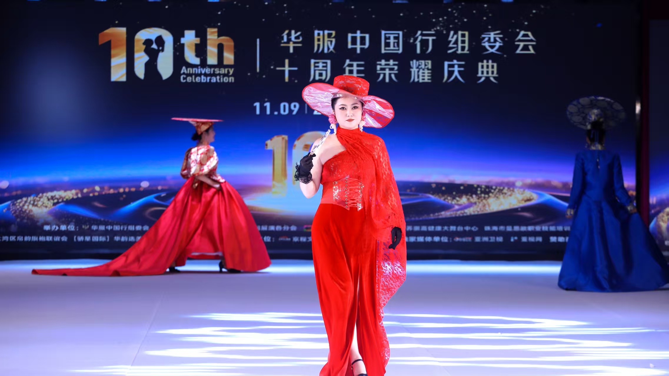 “让华服走向世界”,华服中国行十周年庆典于珠海完美收官