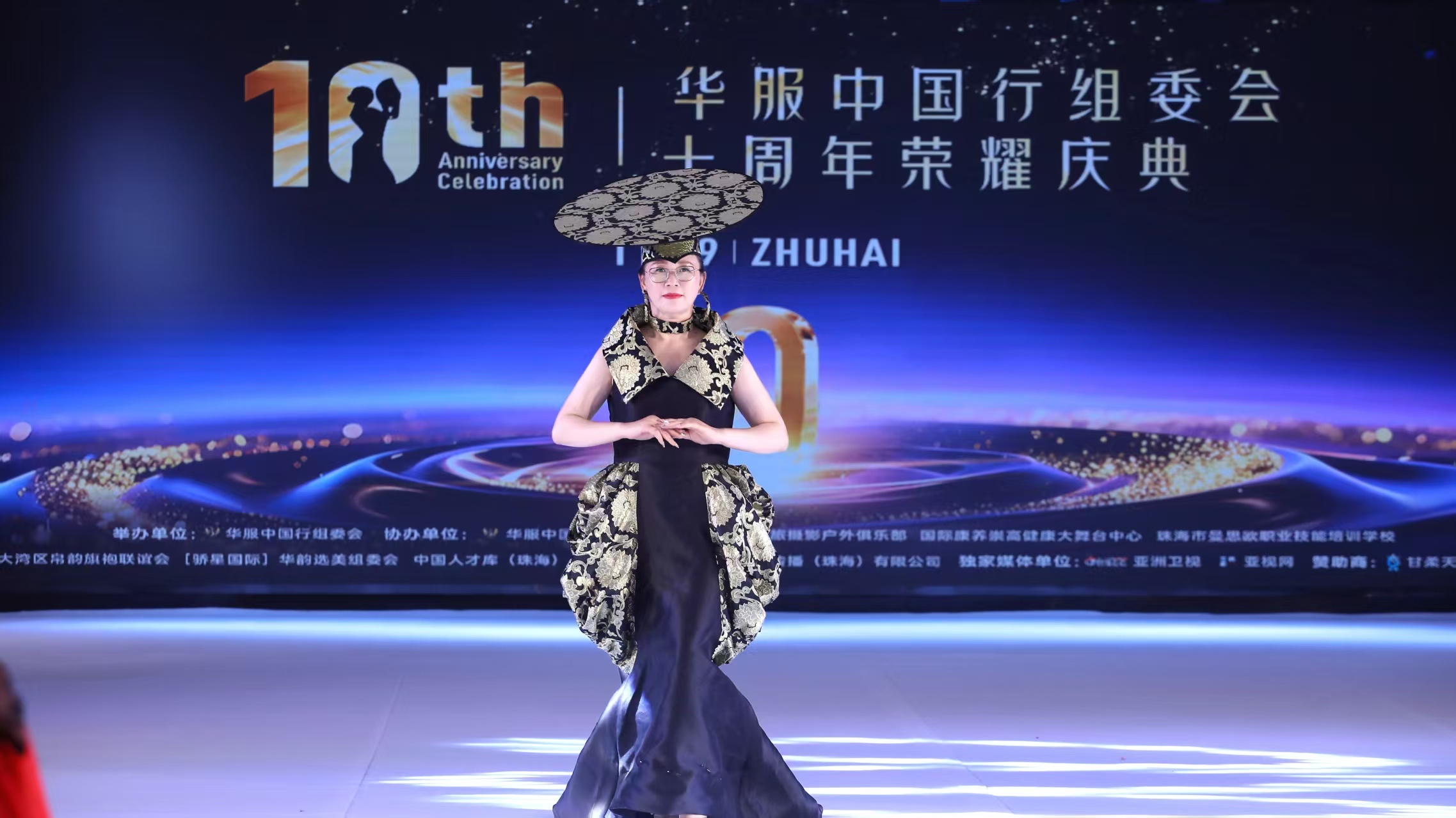 “让华服走向世界”,华服中国行十周年庆典于珠海完美收官