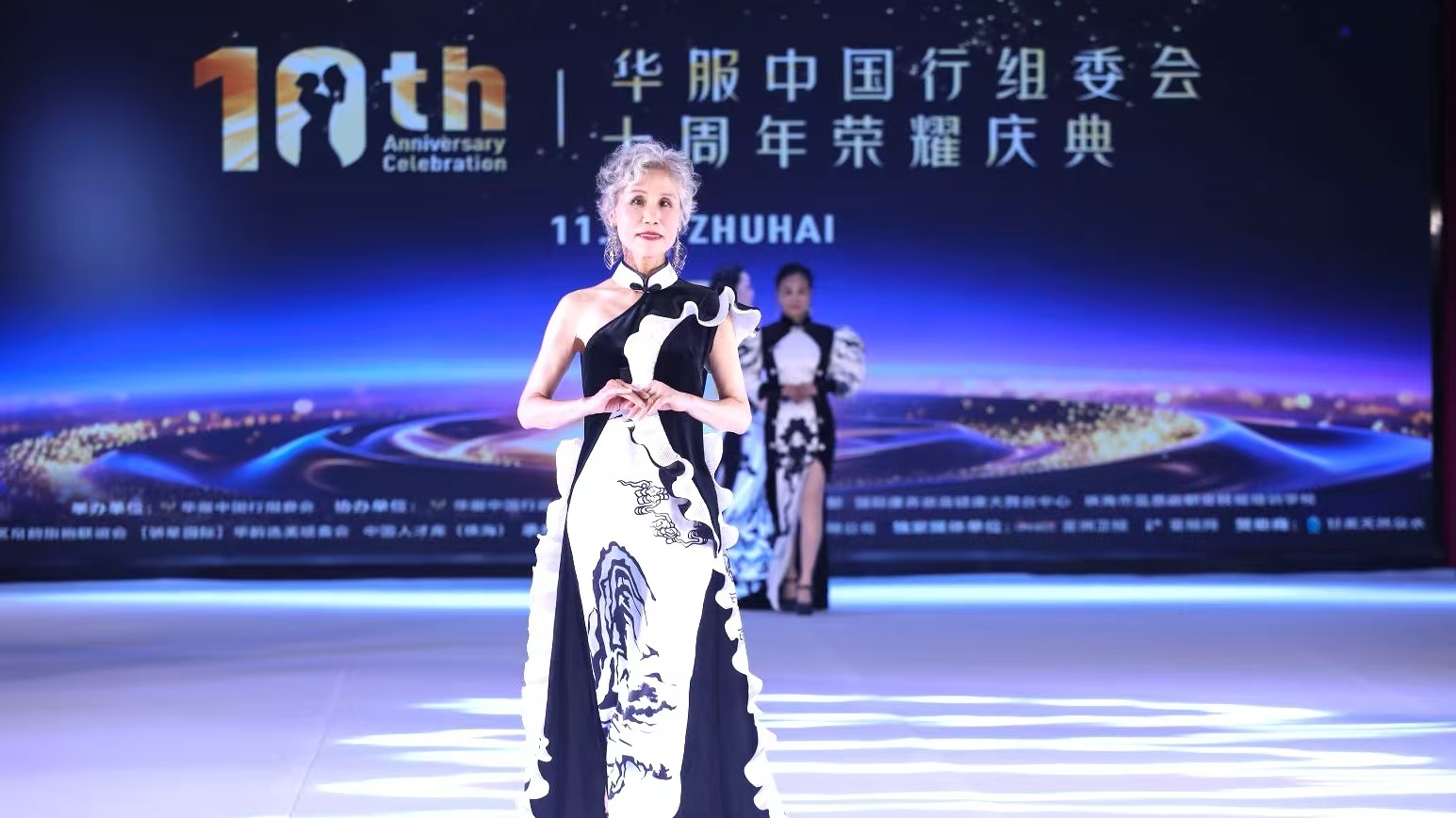 “让华服走向世界”,华服中国行十周年庆典于珠海完美收官