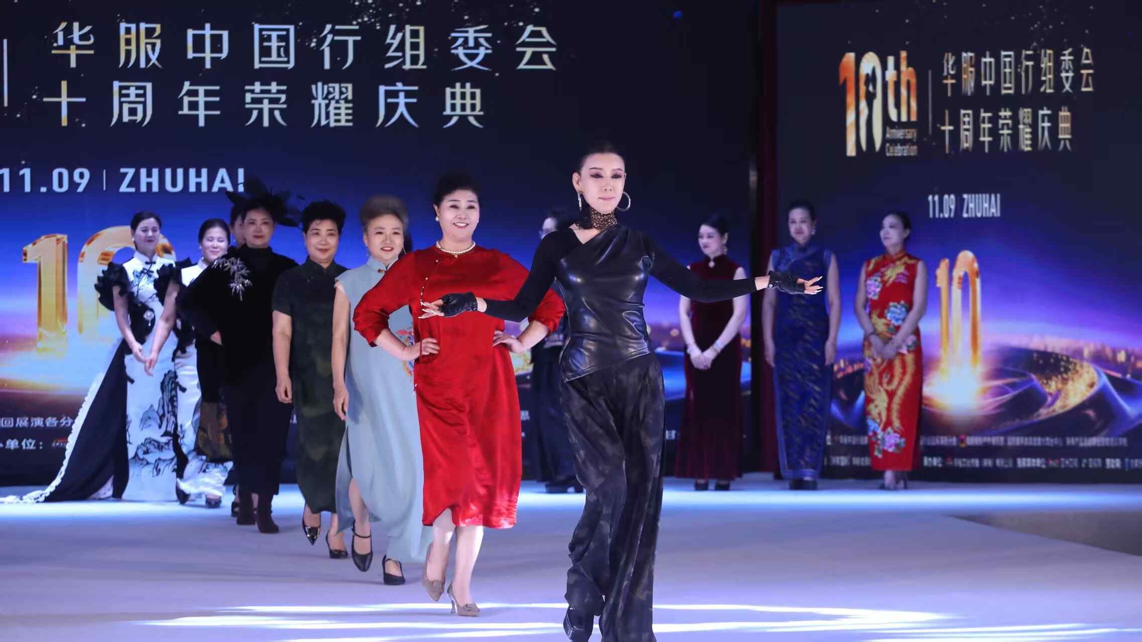 “让华服走向世界”,华服中国行十周年庆典于珠海完美收官