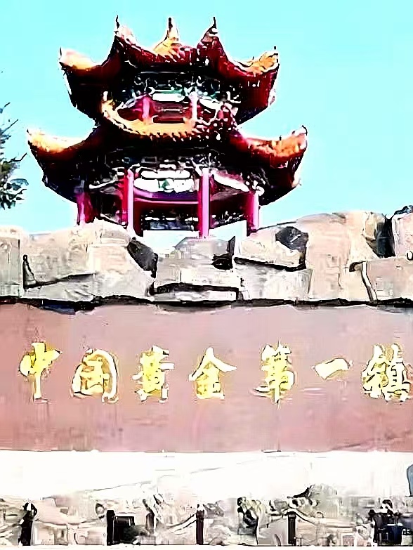 北国小城桦甸:生态与产业共舞 谱写振兴新篇章