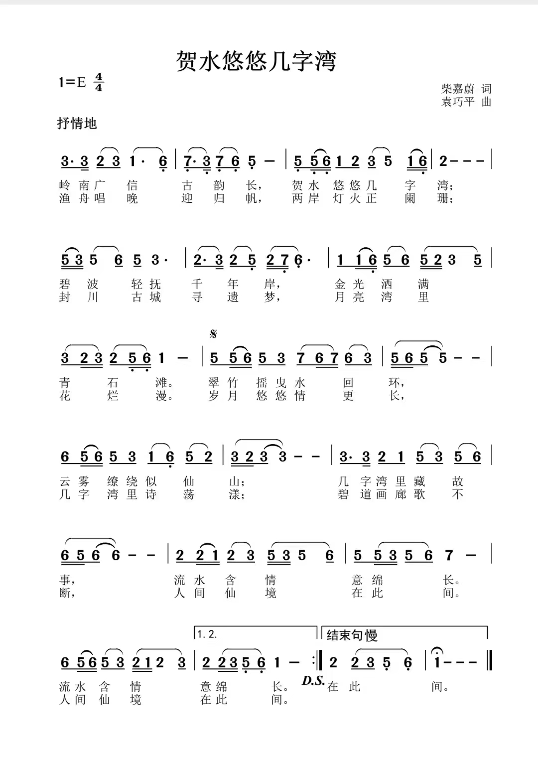 亚网视推出文化音乐栏目《声动四海》 以音乐为桥连接多元文化