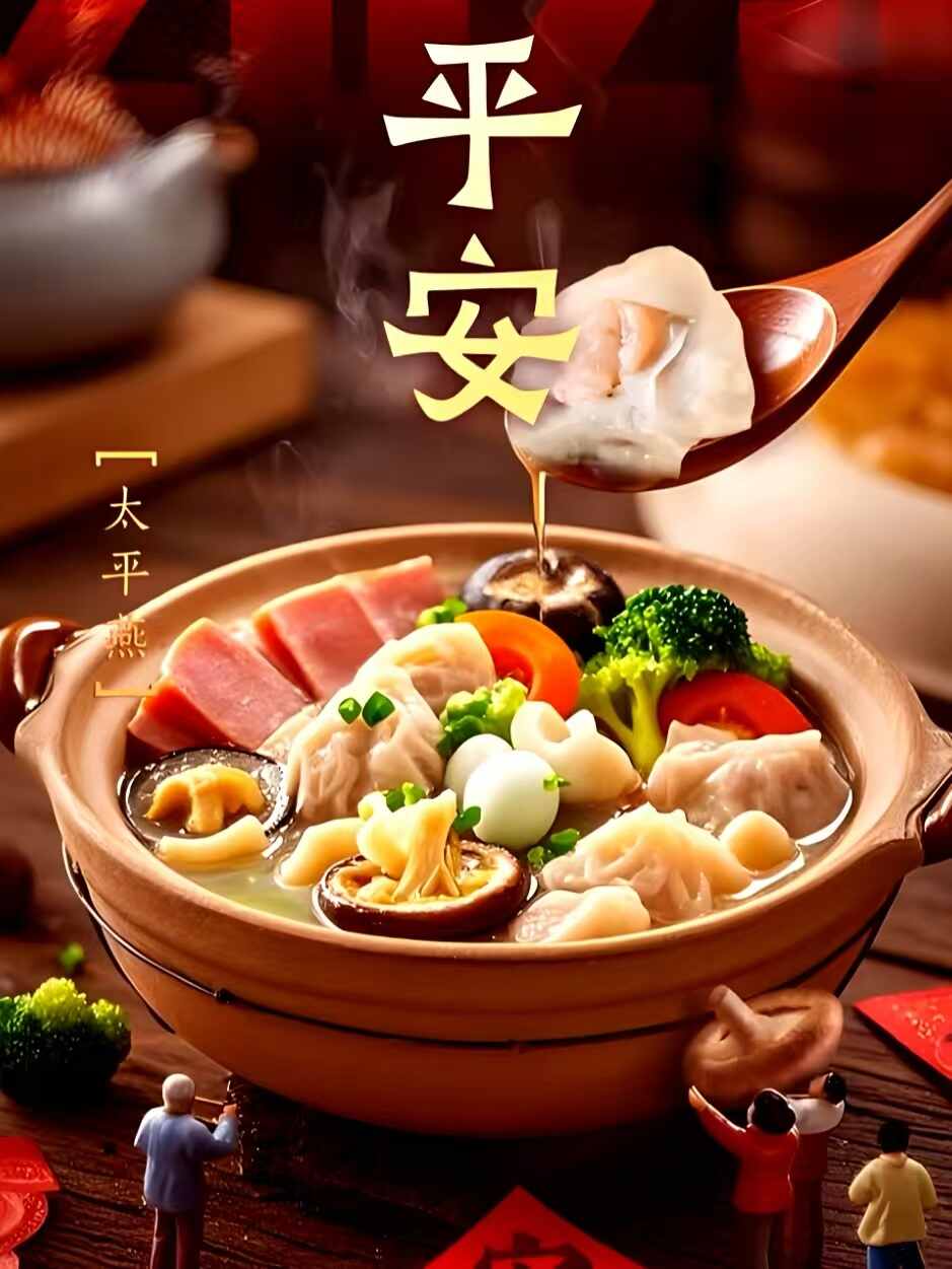 亚网视春节特辑——福建年俗:八闽共庆福满年,非遗焕新传千年
