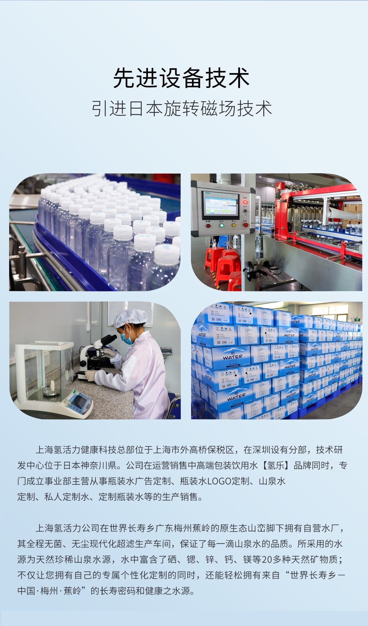 长寿之乡蕉岭 天然弱碱性山泉水 氢乐  360ml*24瓶/件