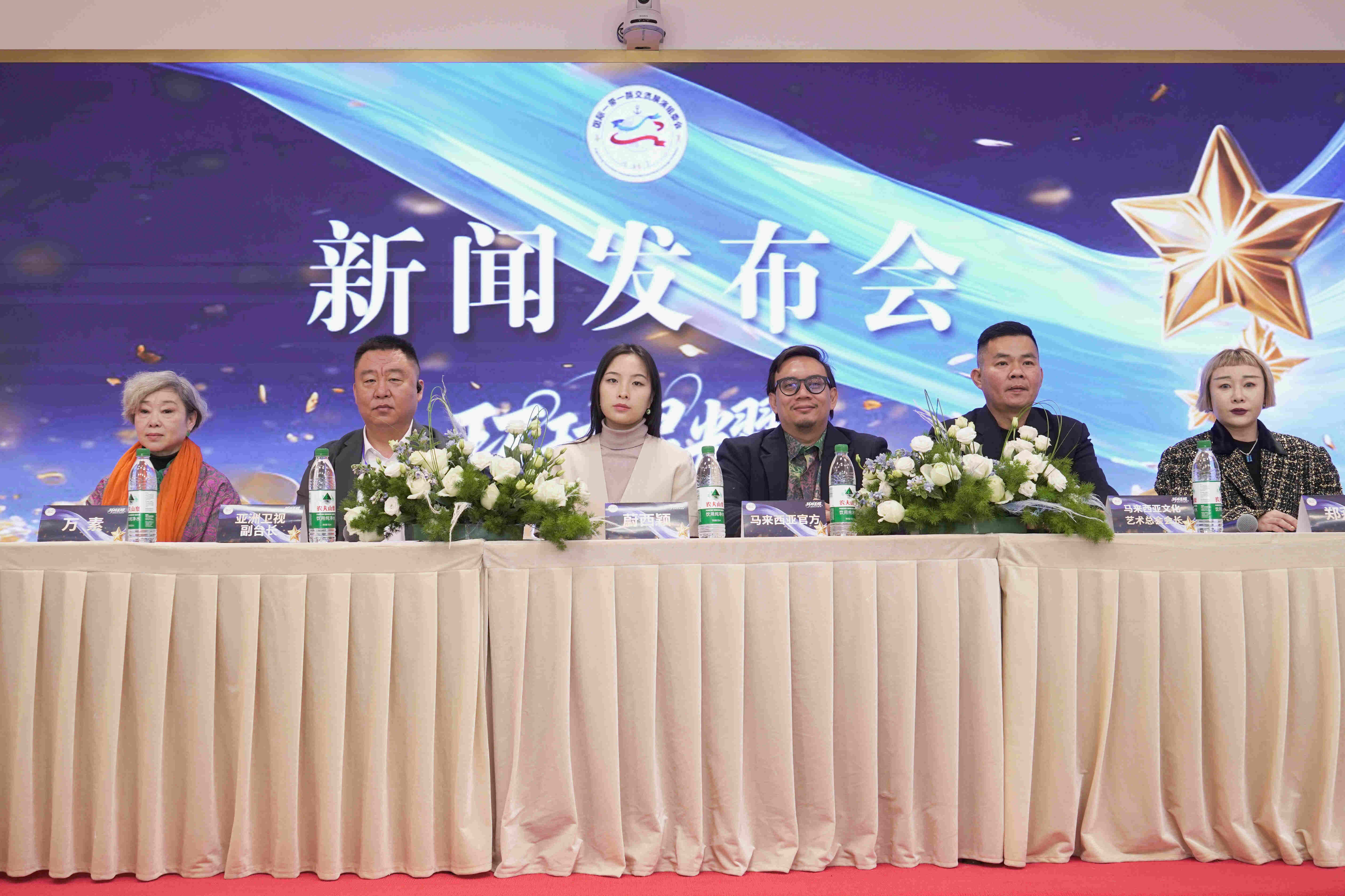 “环球星耀”北京站启幕 中外艺术精英共筑国际对话新平台