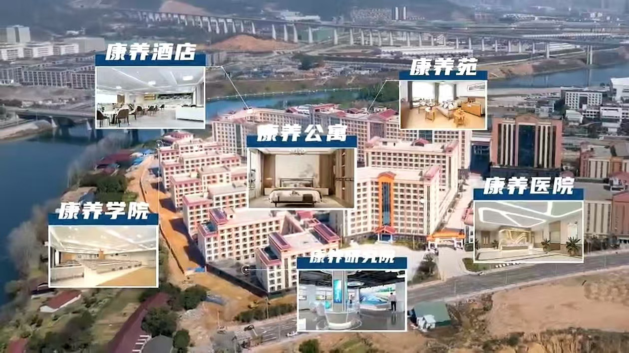 《中医药寻根之旅》栏目研讨会将于怀化启幕,聚焦民族医药与健康旅游融合新路径