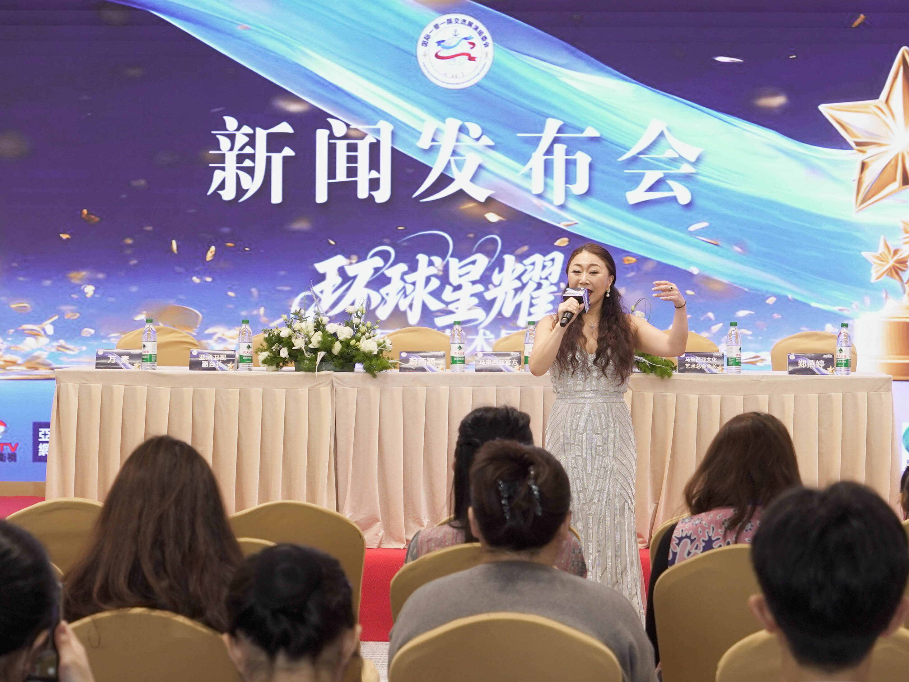 环球星耀北京站正式启幕！“耀你不同 创艺全球”新闻发布会隆重召开