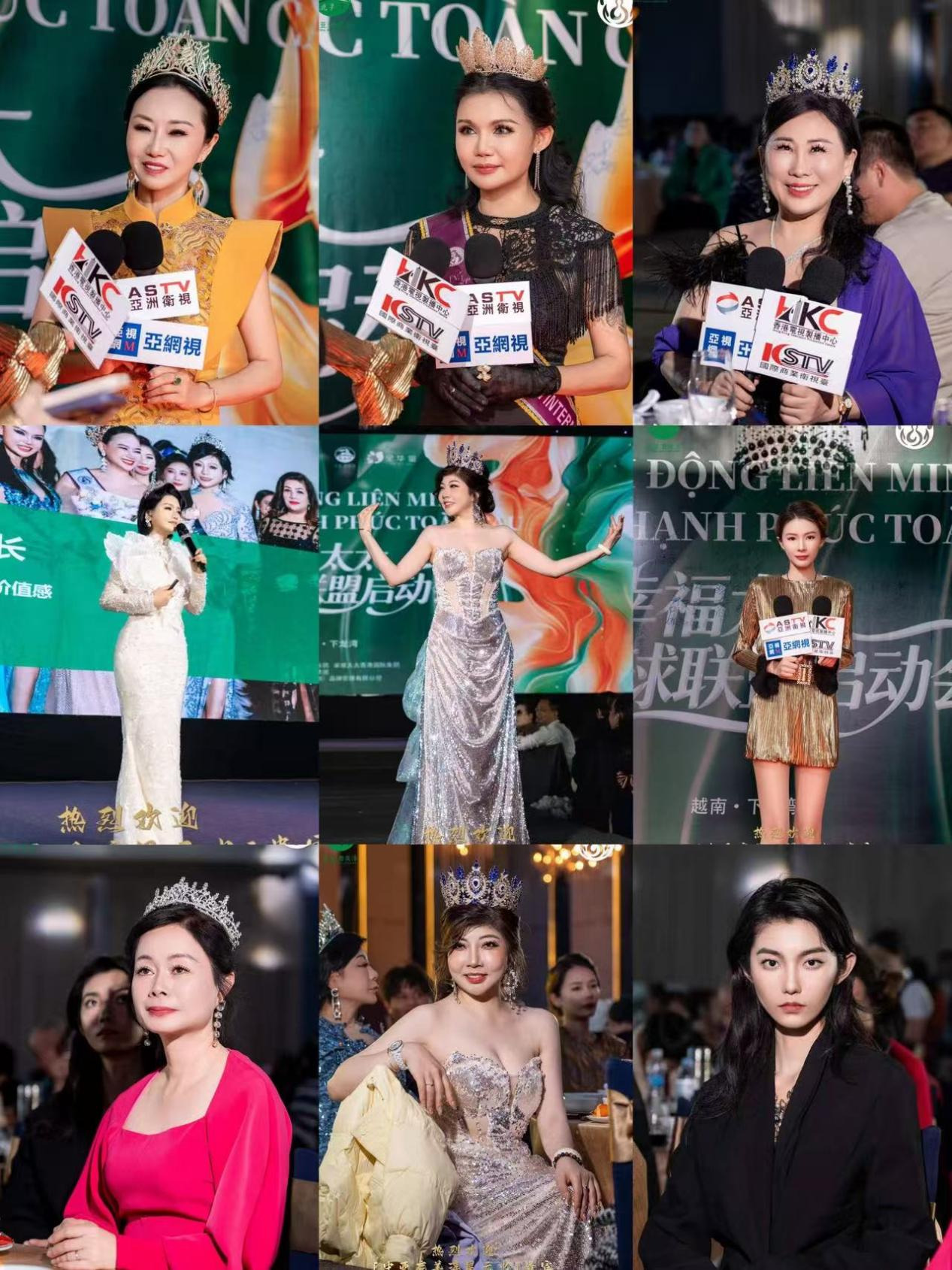 “幸福力,她定义”幸福太太全球联盟启动仪式,在越南下龙湾圆满举行