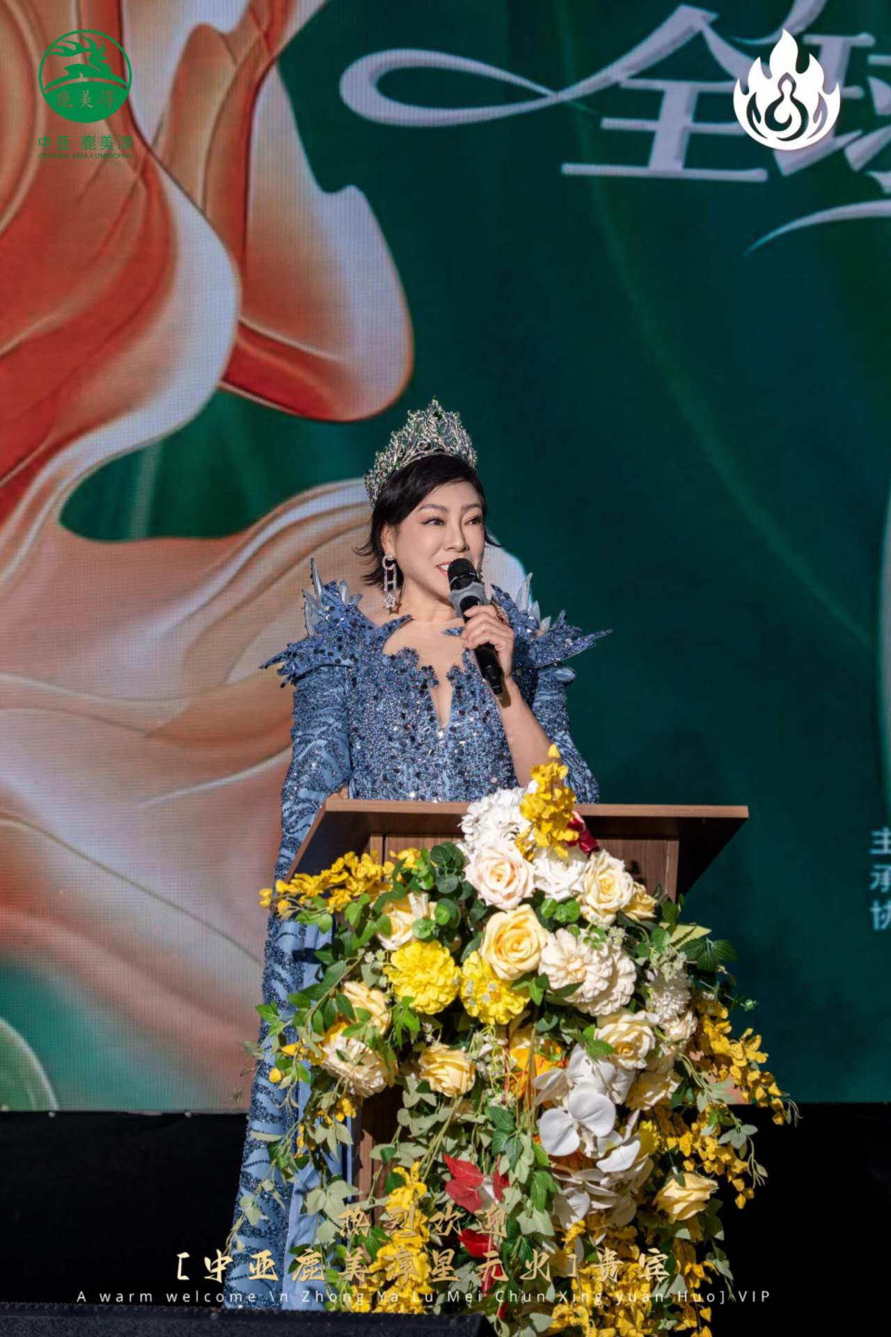 “幸福力,她定义”幸福太太全球联盟启动仪式在越南下龙湾圆满成功