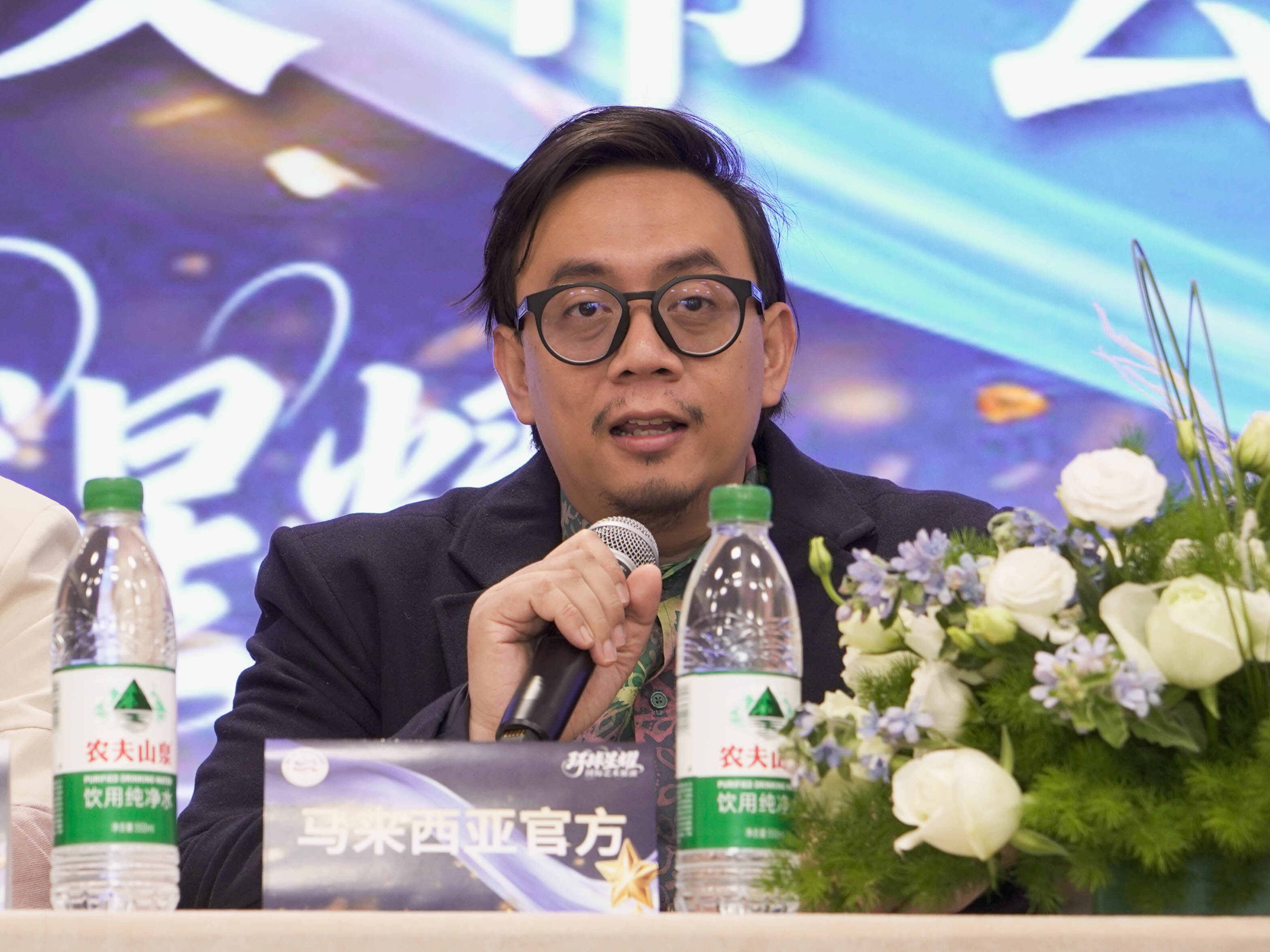 环球星耀北京站正式启幕！“耀你不同 创艺全球”新闻发布会隆重召开