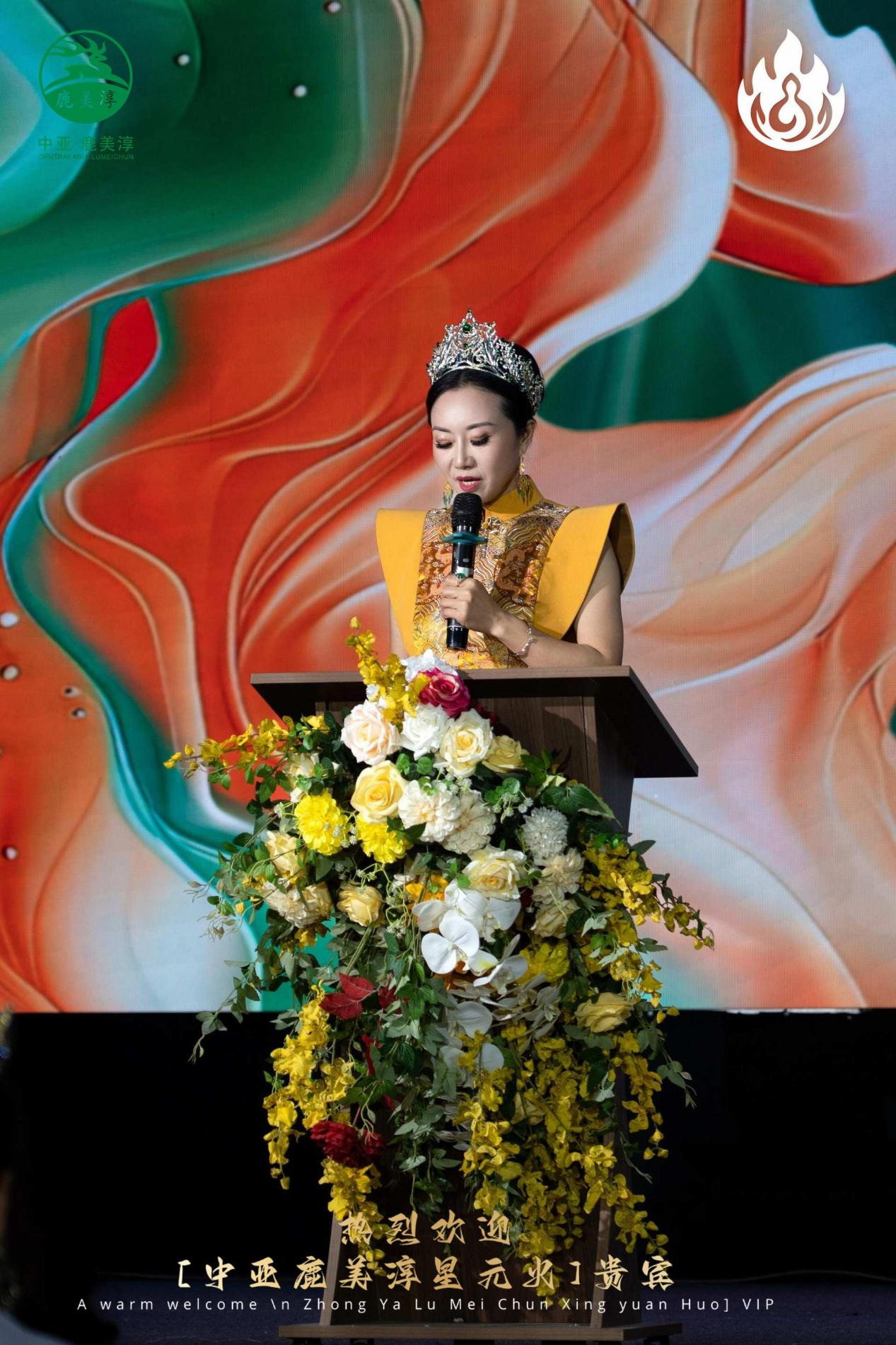 “幸福力,她定义”幸福太太全球联盟启动仪式,在越南下龙湾圆满举行