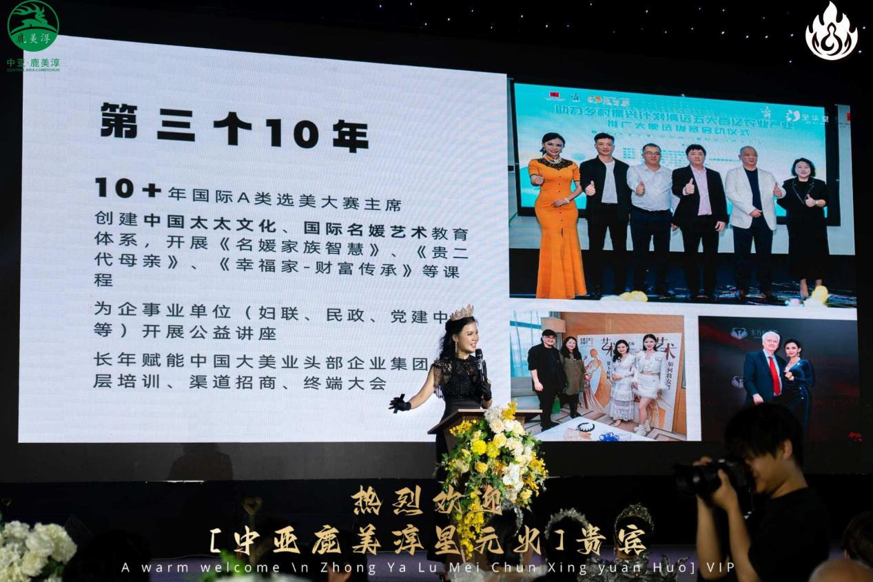 “幸福力,她定义”幸福太太全球联盟启动仪式,在越南下龙湾圆满举行