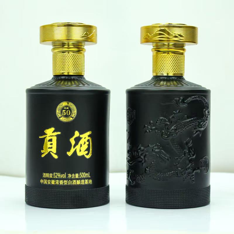 甜而不腻 爽口舒适 尾净余长 浓香型白酒 贡酒   500ml*2瓶礼盒装