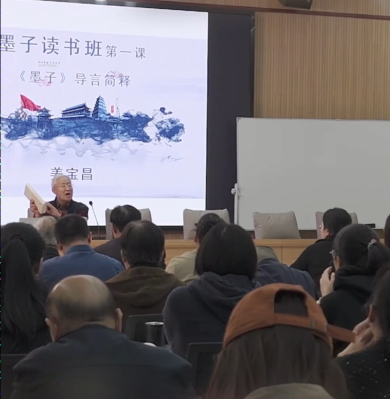 探寻中华文脉之魂：纪录片《艺魂》定档，聚焦师道长青与墨学泰斗