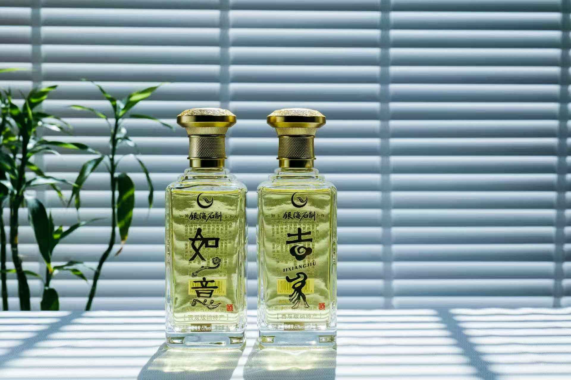 石斛酒 吉祥如意 53%vol小曲铜锅古法酿造高档云南白酒 500ml/瓶