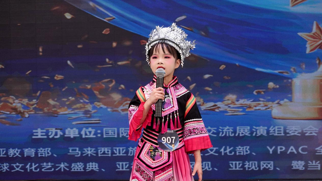 2026环球星耀“耀你不同·创艺全球”国际艺术展演在京圆满落幕 ——中外青少年同台献艺，多元艺术绽放光彩