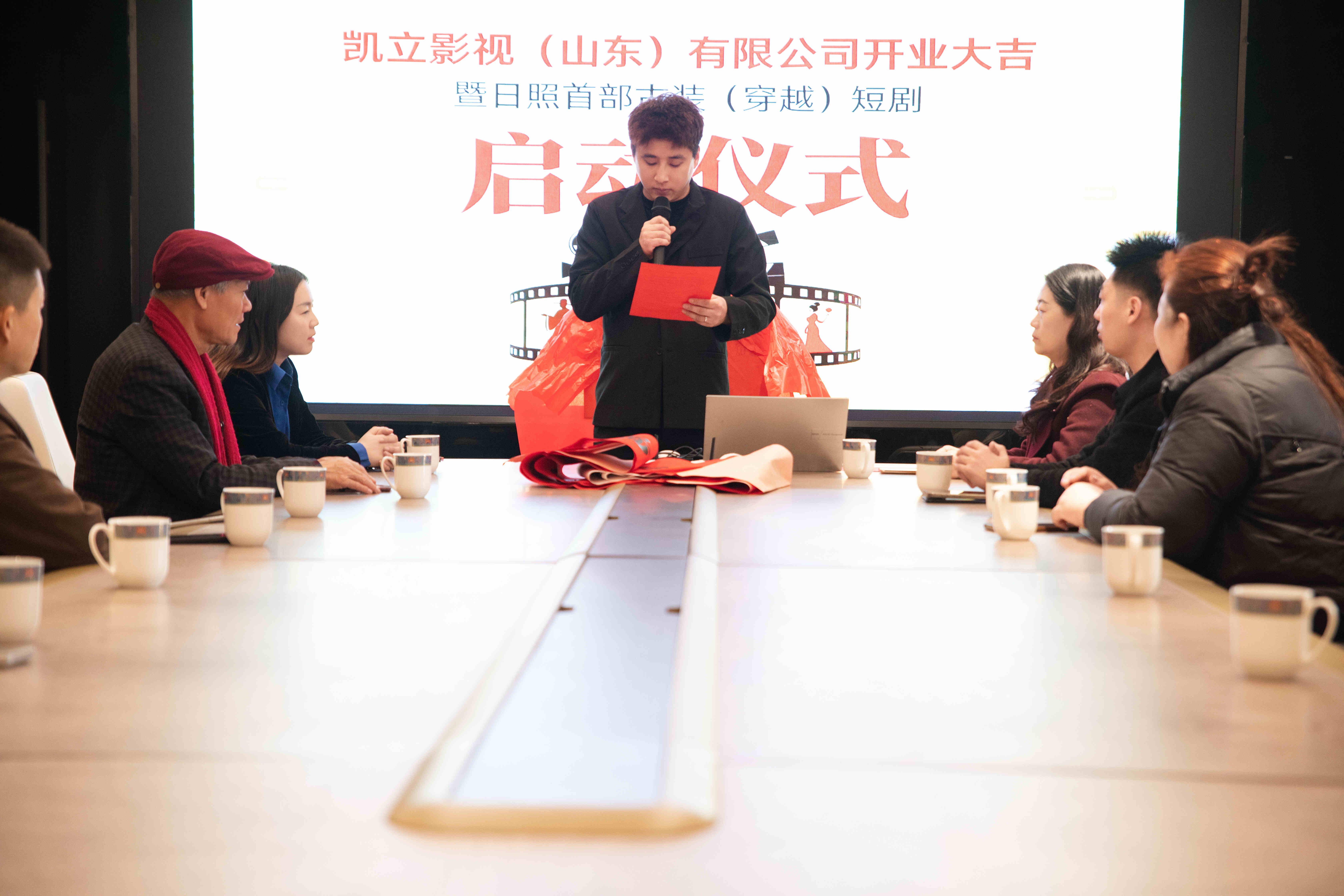 凯立影视盛大开业暨日照首部古装穿越短剧启动仪式圆满举行