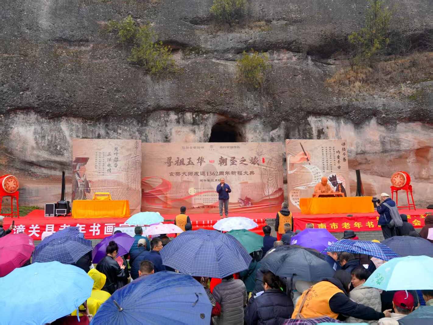梵音千年润铜川:玉华宫举行玄奘大师圆寂1362周年纪念活动