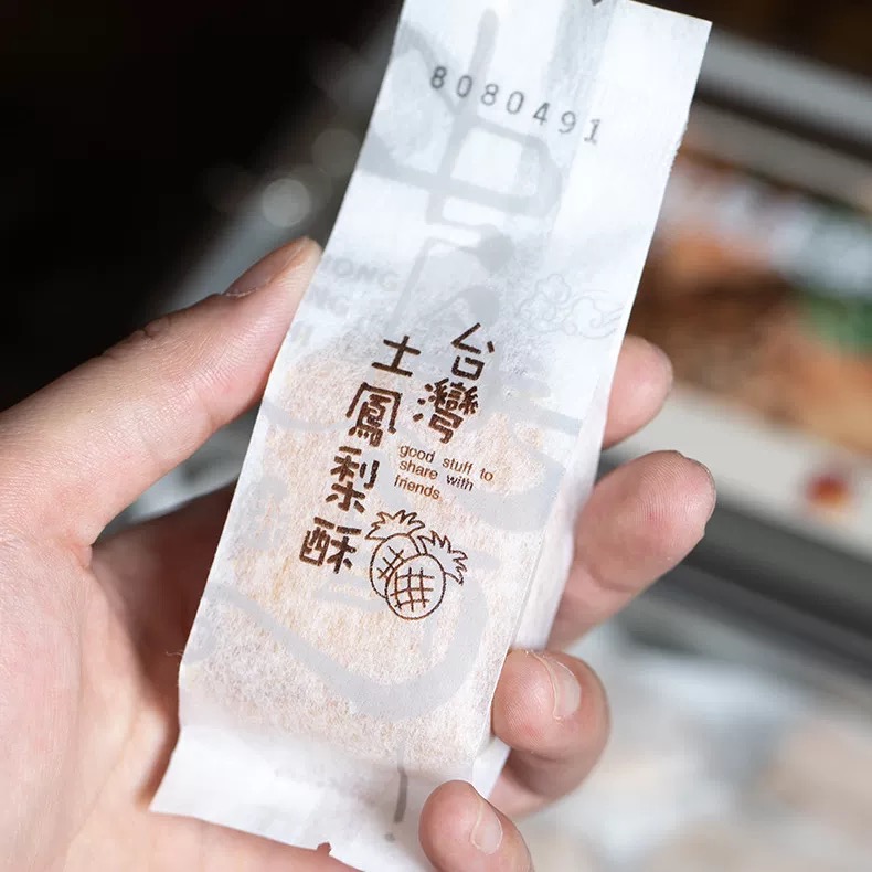 酥松奶香 酸甜平衡不腻口 台湾金钻凤梨酥300g(25g×12）