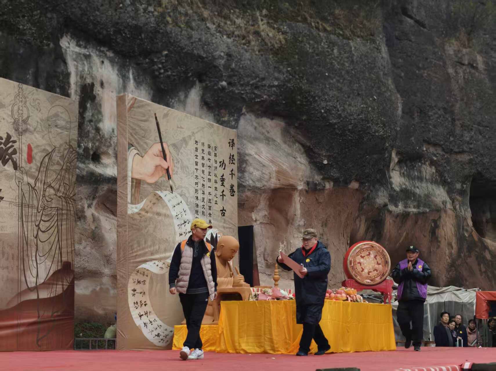 梵音千年润铜川:玉华宫举行玄奘大师圆寂1362周年纪念活动