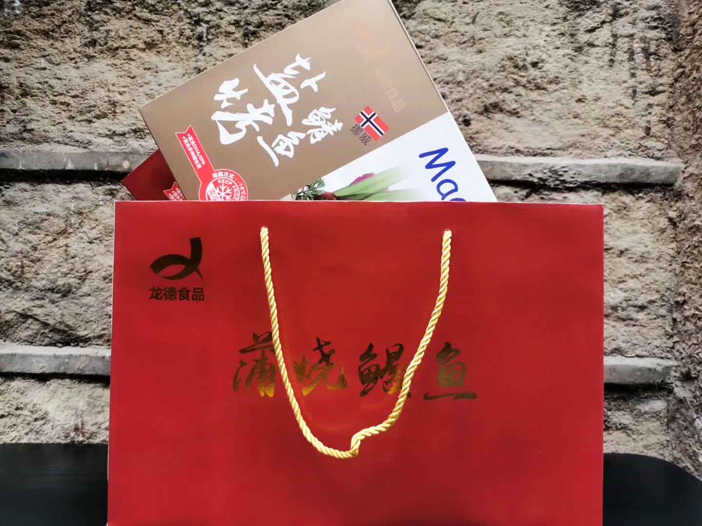 盐烤挪威鲭鱼