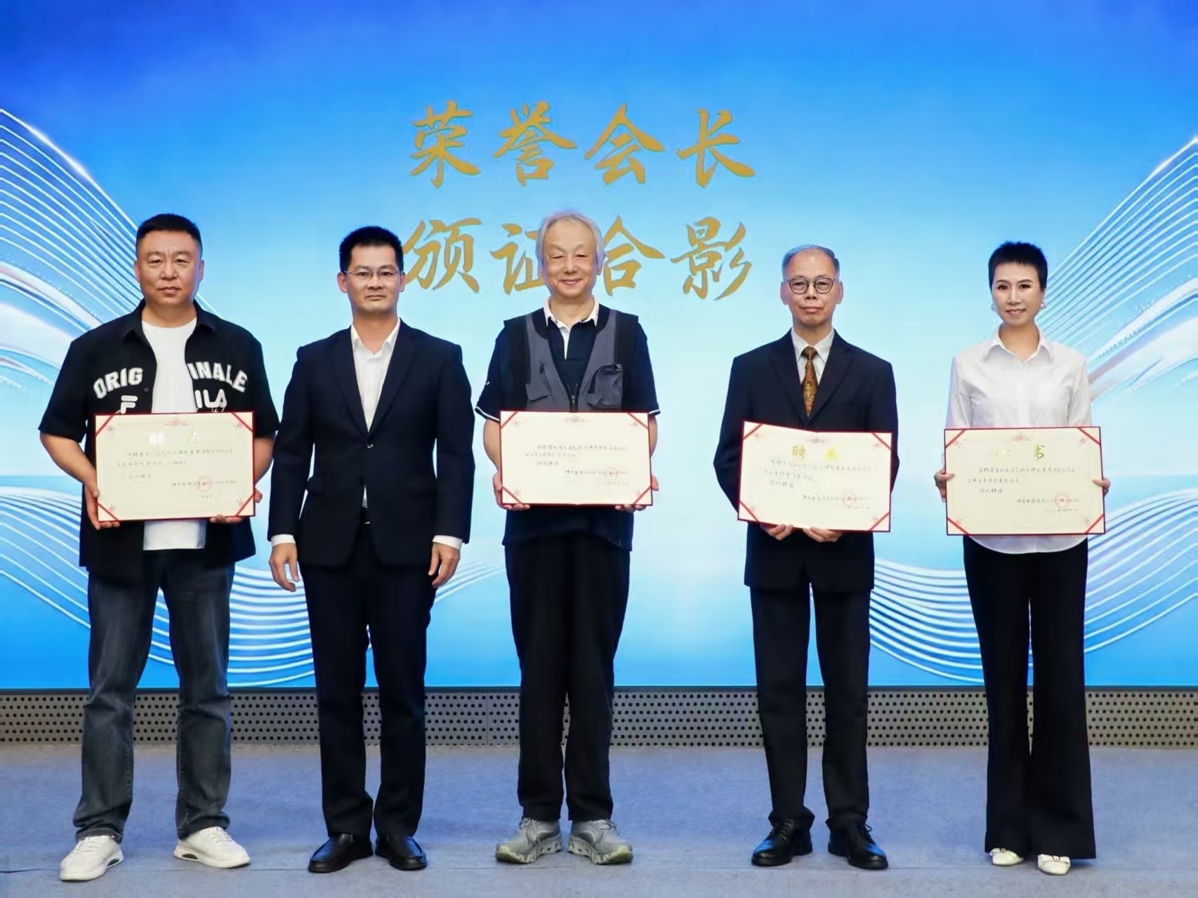 横琴粤澳深度合作区公共关系协会揭牌,书画展开幕助力琴澳融合
