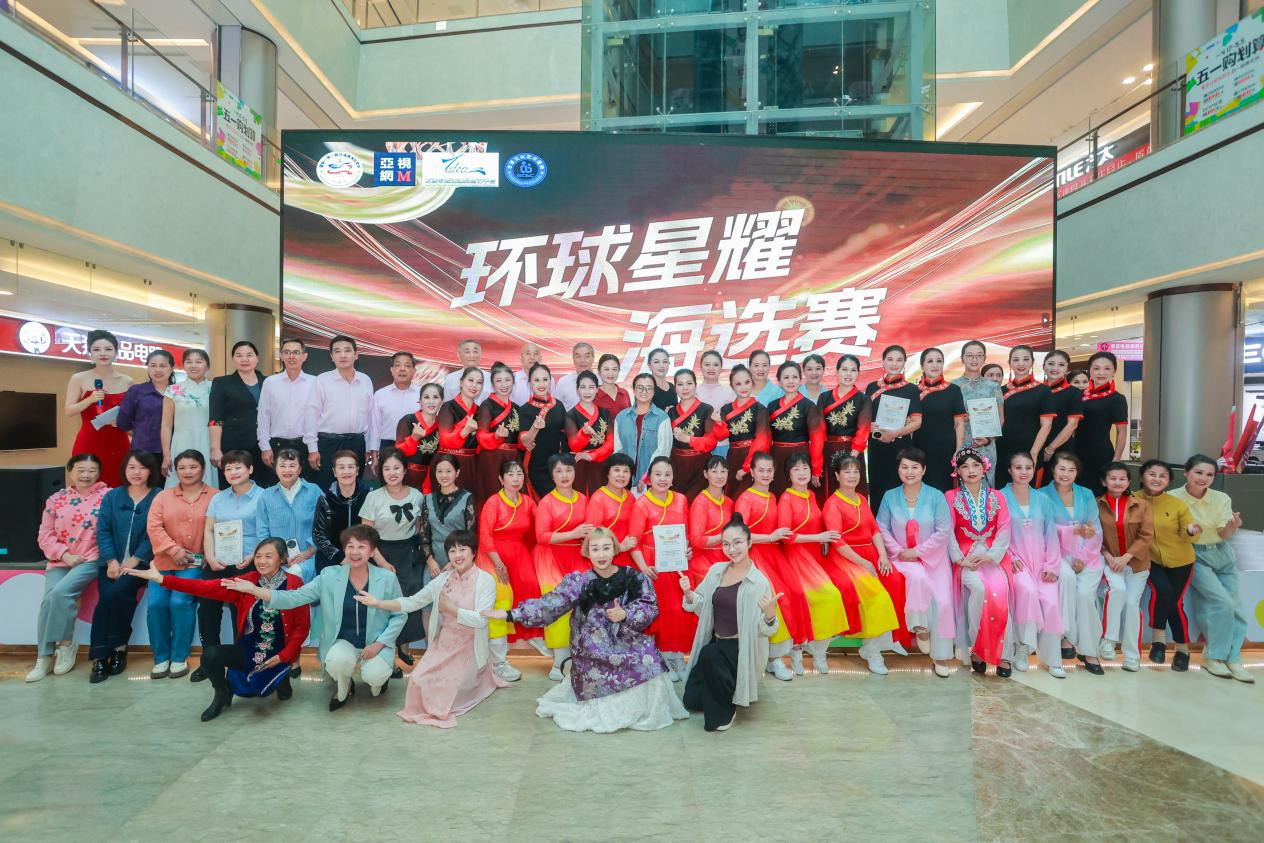 环球星耀国际艺术展演集美红星美凯龙专场圆满举办 全龄艺者逐梦鹭城 共赴艺术盛宴