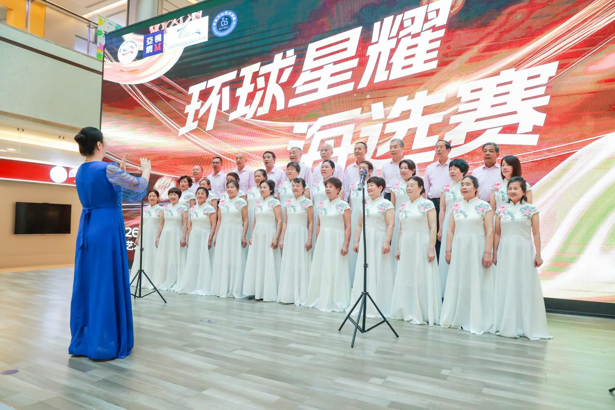 环球星耀国际艺术展演集美红星美凯龙专场圆满举办 全龄艺者逐梦鹭城 共赴艺术盛宴