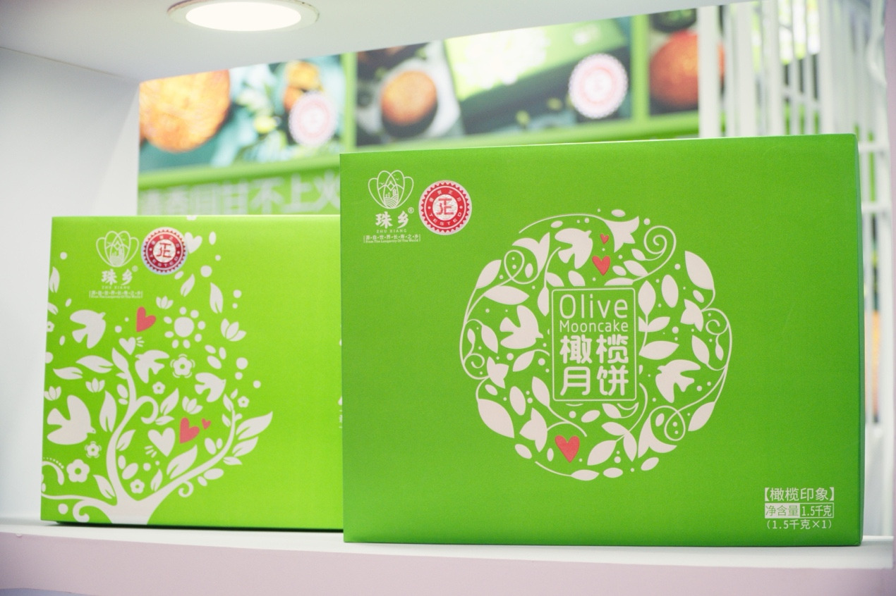 2026第二十九届中国烘焙展览会广州启幕 珠乡橄榄食品携健康新品亮相展匠心