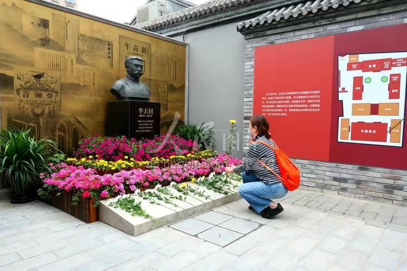 唯有源头活水来 ——叩访李大钊故居有感