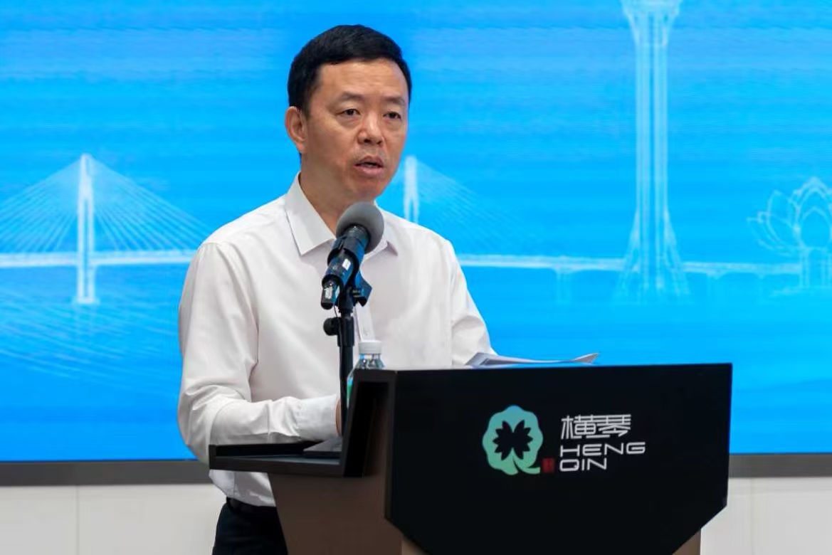 横琴城市治理公益基金正式成立运营 —— 赋能琴澳共建共治共享社会治理新格局