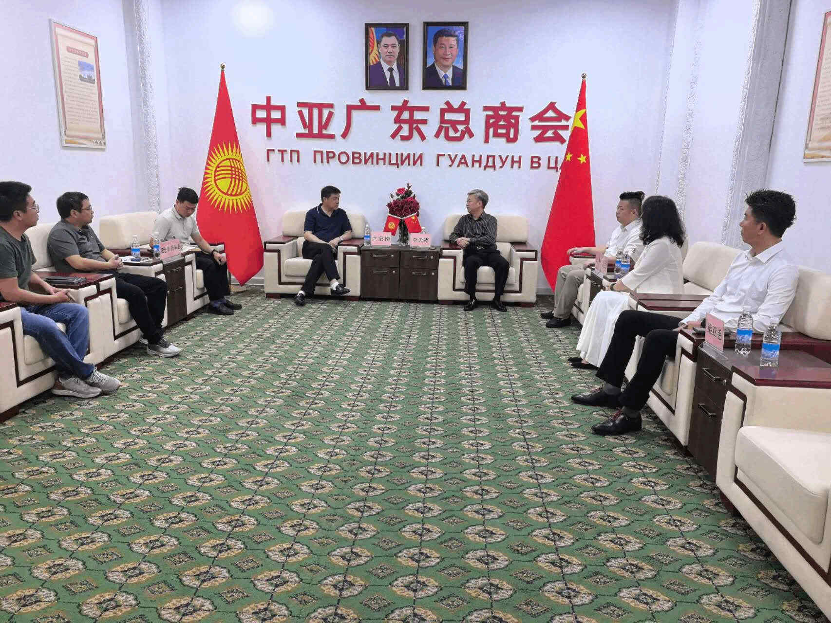 中色桂林院赴中亚广东总商会座谈 深化吉尔吉斯斯坦矿业务实合作