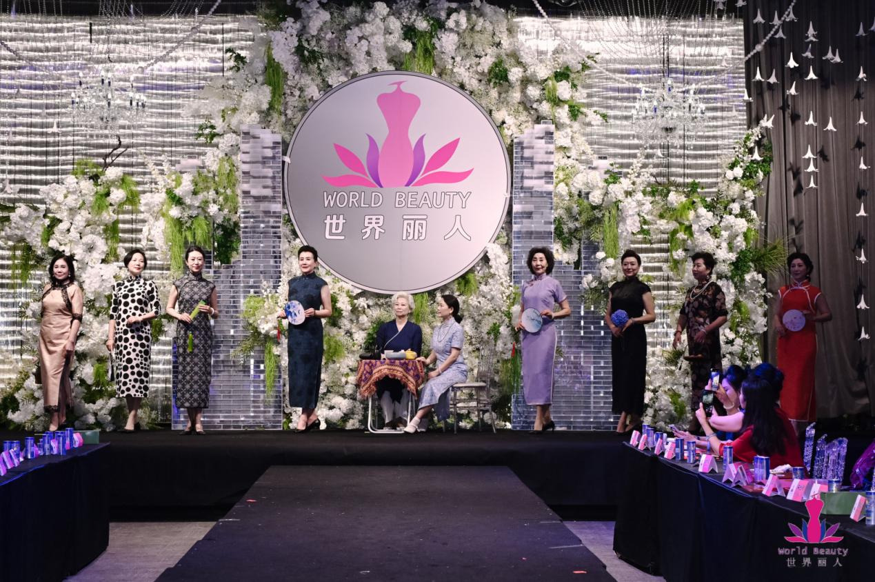 美善交融绽芳华 文化赋能启新程 —— 第46届世界丽人大赛北京赛区总决赛暨慈善颁奖盛典圆满落幕