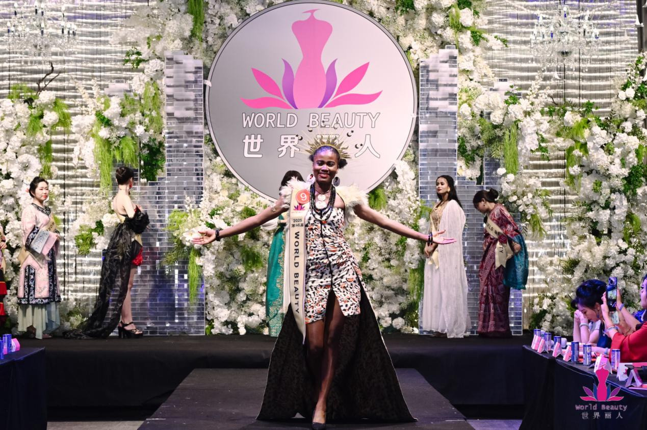 美善交融绽芳华 文化赋能启新程 —— 第46届世界丽人大赛北京赛区总决赛暨慈善颁奖盛典圆满落幕